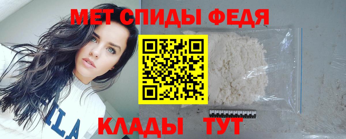 Amphetamine 98% Павловский Посад