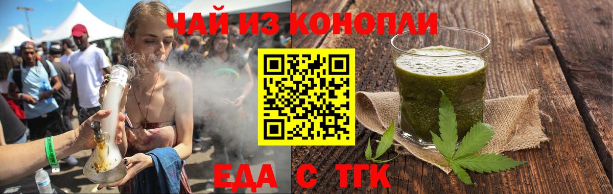 Павловский Посад  Canna-Cookies марихуана  Вход с VPN 
