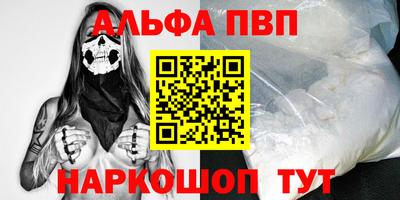 таблы Тара