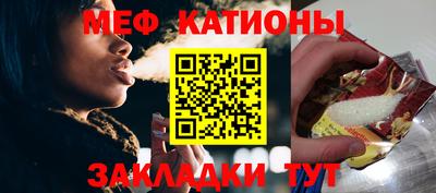кокс Татарск