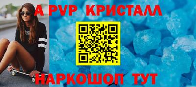меф Тверь