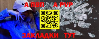 таблы Тара