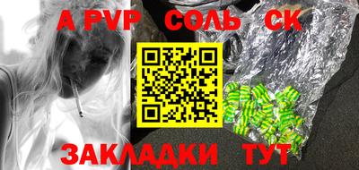 меф Тверь