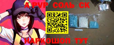 меф Тверь