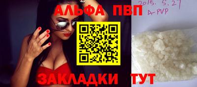 меф Тверь