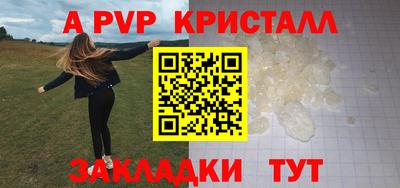 меф Тверь