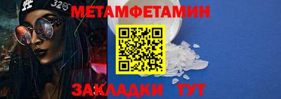 меф Тверь