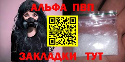меф Тверь