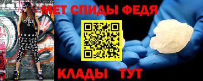 меф Тверь