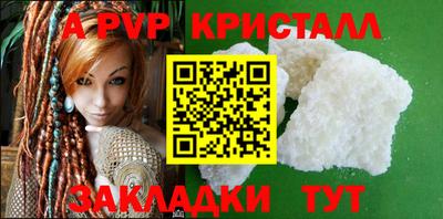 таблы Тара