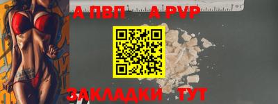 таблы Тара