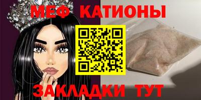 меф Тверь