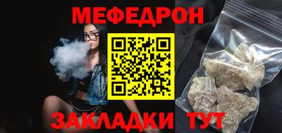 таблы Тара