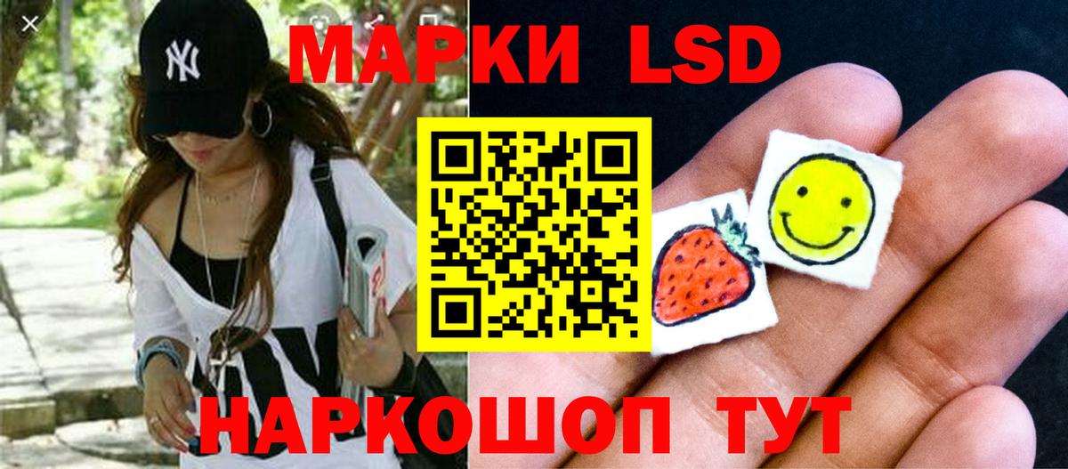 ЛСД экстази ecstasy    ONION  Лсд 25 экстази ecstasy  Павловский Посад  Вход с VPN 