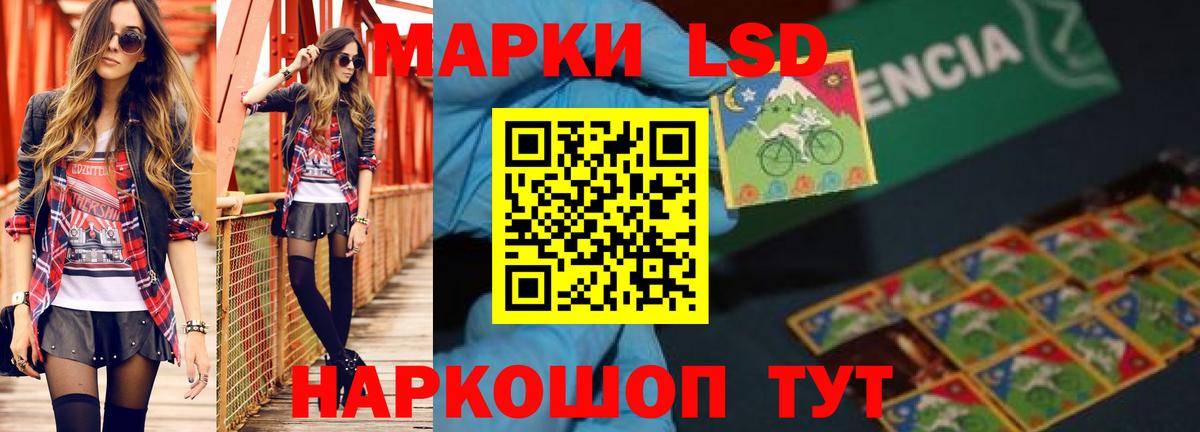 LSD-25 экстази кислота Павловский Посад
