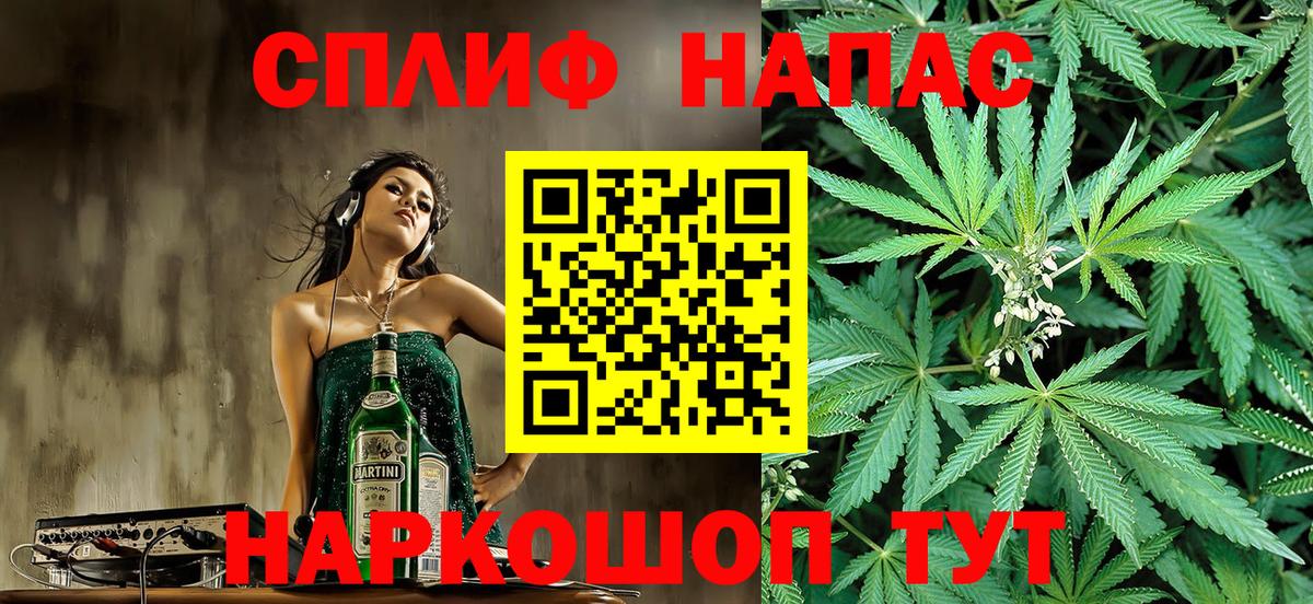 Каннабис семена  Вход с VPN  Марихуана сатива  Павловский Посад  Конопля OG Kush  Конопля White Widow 