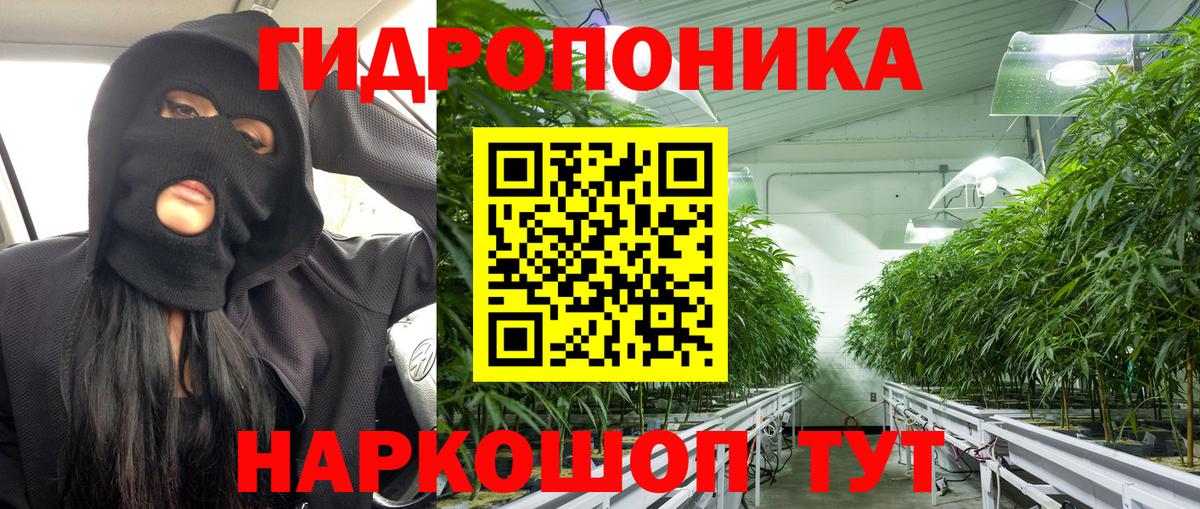 Гашиш  Кокаин  ГАШИШ  Павловский Посад  APVP СК   Канабис  Вход с VPN  Меф  